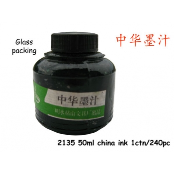2135 50ml Zhong Hua Chinese Ink